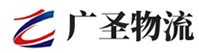广州到琼结县物流公司